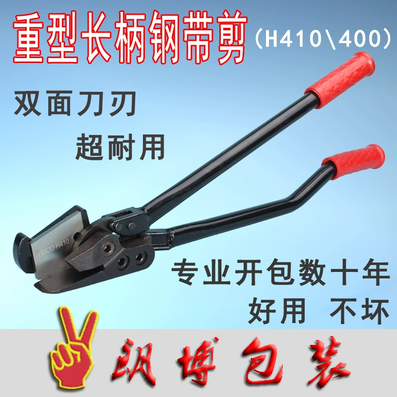 自由幻想天工金剪_自由幻想天工铜剪去哪得到_qq自由幻想天工铁剪