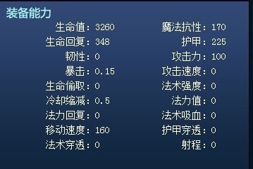 新版德玛西亚用什么符文天赋_德玛西亚辅助天赋加点_德玛西亚天赋怎么配