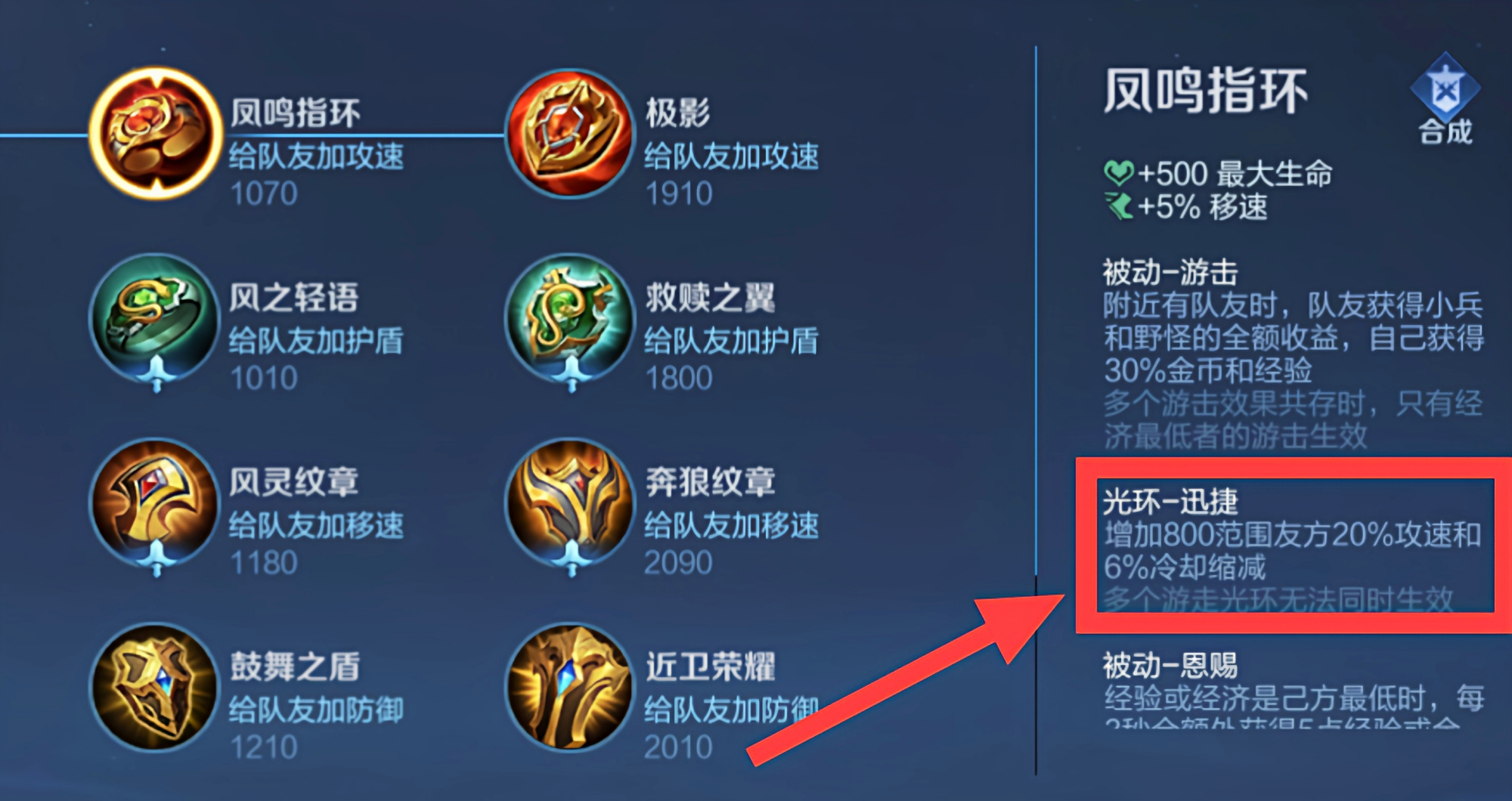 德玛西亚辅助天赋加点_新版德玛西亚用什么符文天赋_德玛西亚天赋怎么配