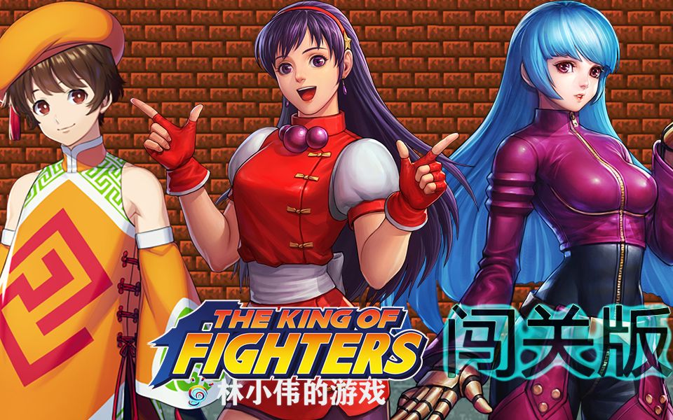 kof 2024um_kof 2024um_kof 2024um