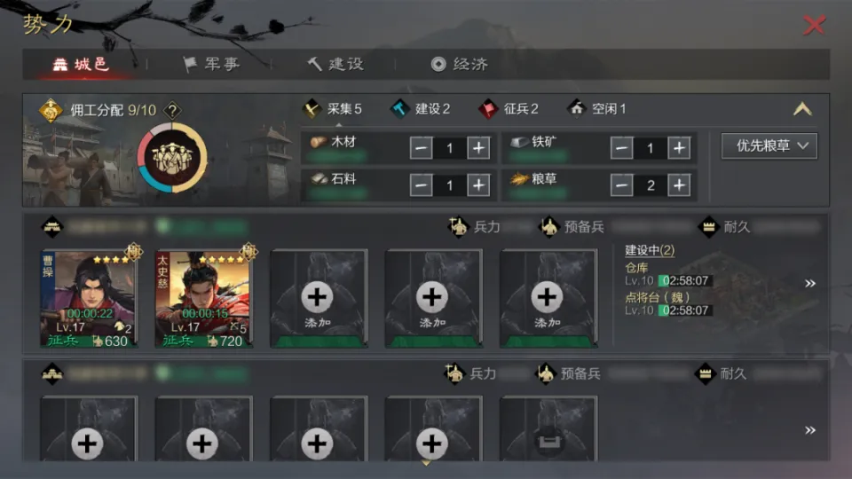 广东麻将买马规则计算_广东麻将买马计算方法_广东麻将买马买几个利润最高