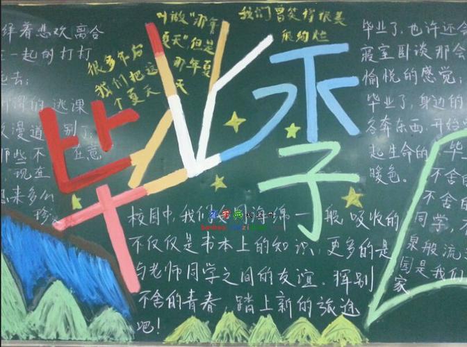 秋之回忆誓约的记忆_回忆秋白_回忆的秋歌词