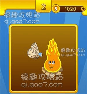 我要下载疯狂猜成语_帮我下载疯狂猜成语_疯狂猜成语游戏下载