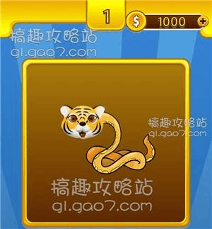 帮我下载疯狂猜成语_疯狂猜成语游戏下载_我要下载疯狂猜成语