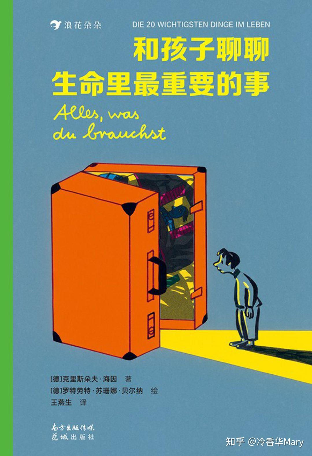 黄小斌_黄小斌_黄小斌