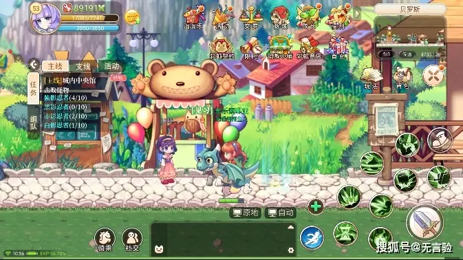 天地劫好玩_天地劫手游好玩吗_天地劫好玩吗