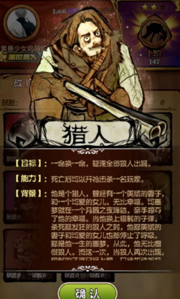 狼人杀发言模板_狼人杀发言模板_狼人杀发言模板