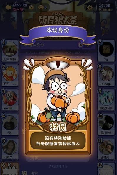 狼人杀发言模板_狼人杀发言模板_狼人杀发言模板