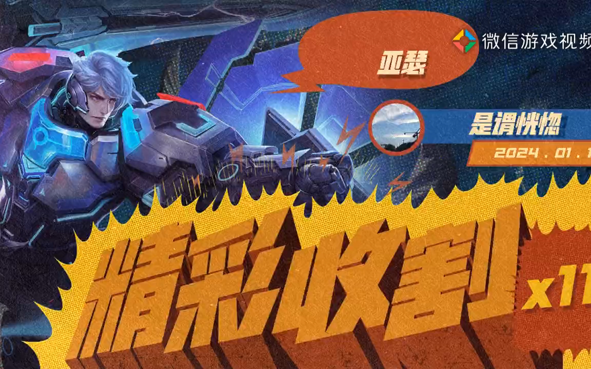 动漫亚瑟王图片_亚瑟王动漫_动漫亚瑟王头像