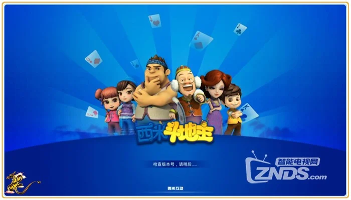 七彩连珠老版款_旧版七彩连珠_七彩连珠老版安卓款