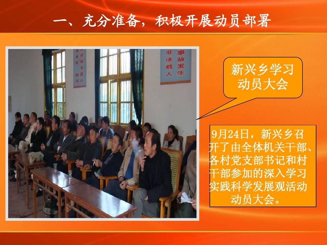 福建大学生村官怎么报考_福建大学生村官_大学生村官福建农林大学