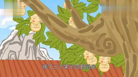 漫画版的《西游记》_西游记漫画版哪个版本好_西游记漫画版图片