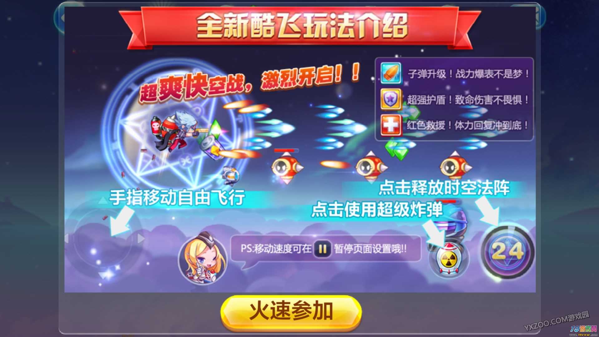 酷跑最新坐骑搭配_天天酷跑坐骑豪华礼包领取_酷跑坐骑排名
