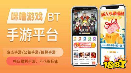 盒子游戏软件_免费手游下载盒子_快吧游戏盒手机版下载