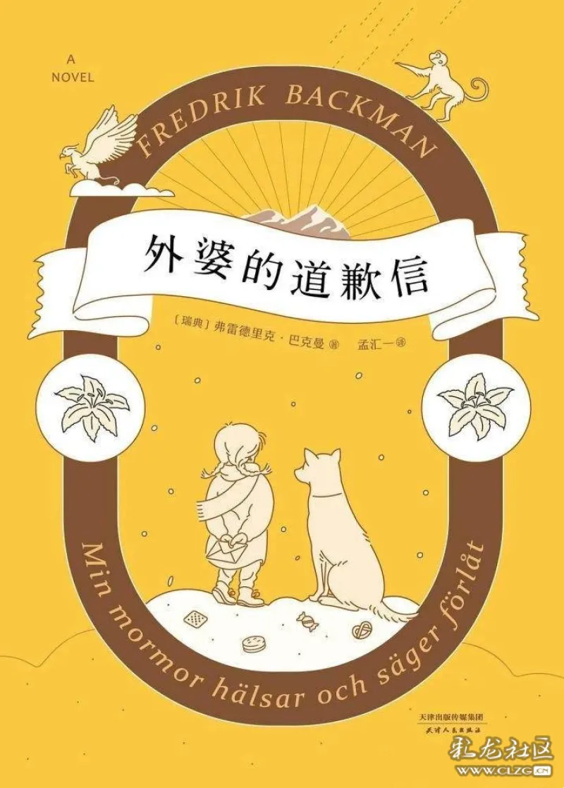 看牙医英文_看牙医英文翻译_看牙医常用英语词汇
