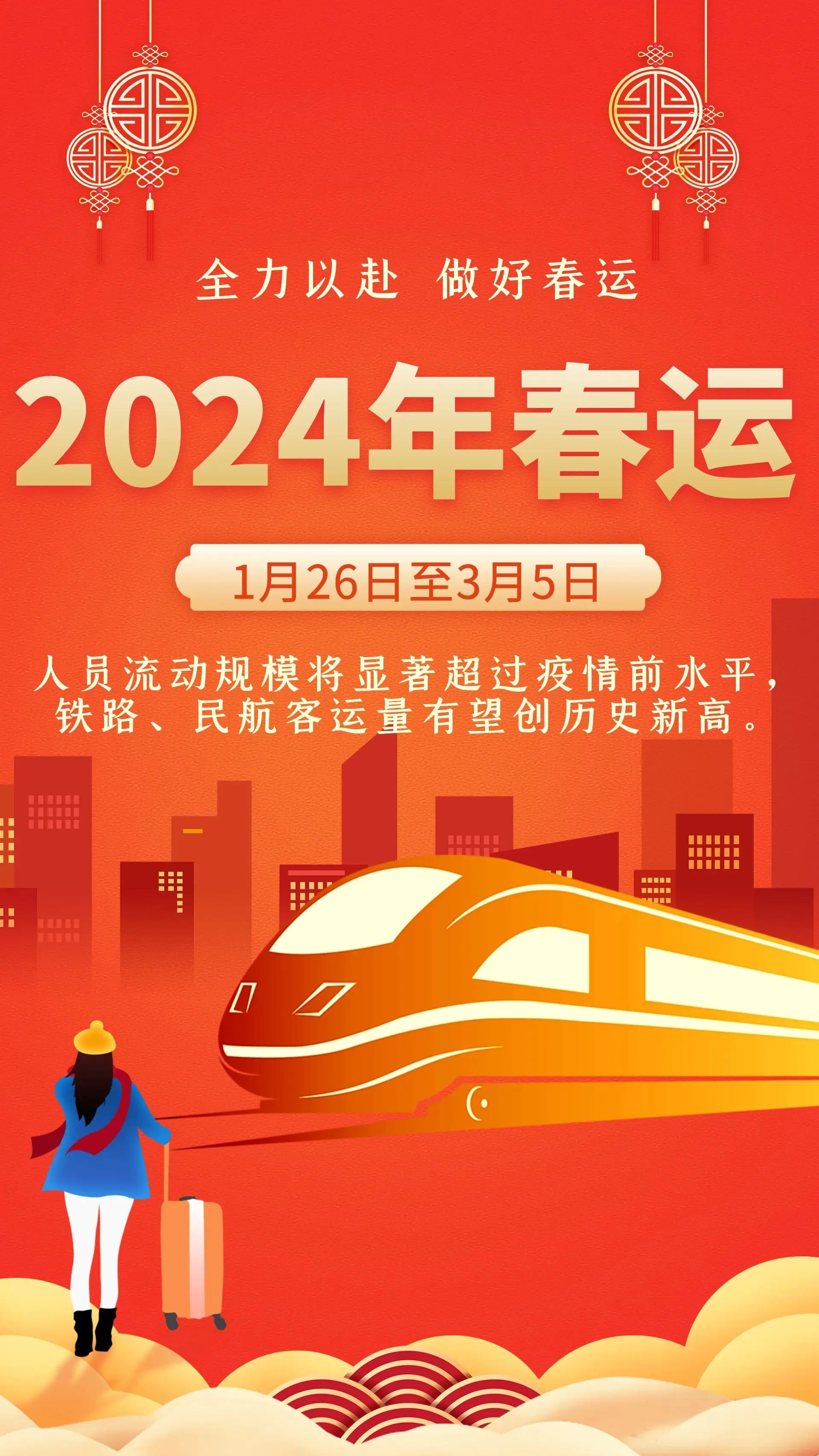 长隆动物园攻略_长隆动物园巡游路线_长隆动物园攻略2024
