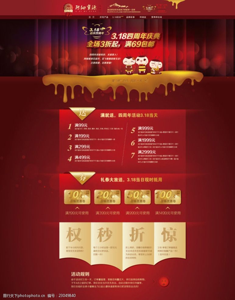 安逸卡盟的网站是什么_皇族官方商城_皇族卡盟网站