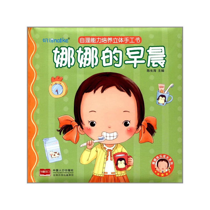 fc蜘蛛侠无敌版nes_无敌版蜘蛛侠4399_蜘蛛侠英雄无敌版