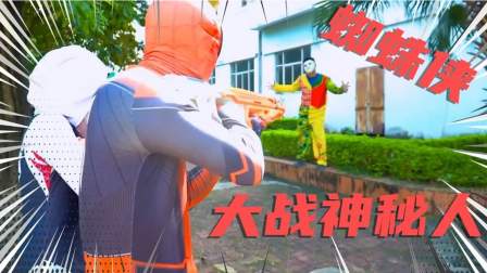 fc蜘蛛侠无敌版nes_无敌版蜘蛛侠4399_蜘蛛侠英雄无敌版