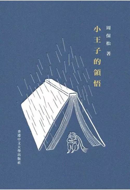 长颈鹿会不会说话_会说的长颈鹿_会说话的长颈鹿动画片