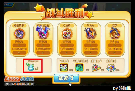 闪光传说手游_闪光传说怎么得史雷_闪光传说官网
