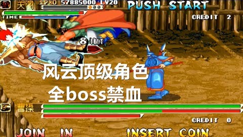 三国战记风云再起单机游戏_三国战记风云再起2.0_三国战记风云再起104下载