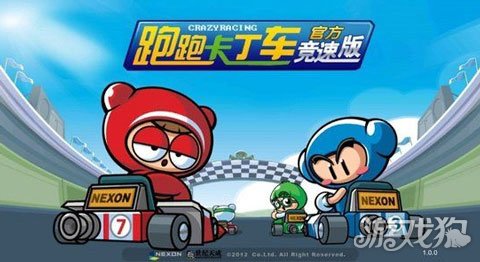 跑跑卡丁车拖漂考试怎么过_跑跑卡丁车练拖漂的图_跑跑卡丁车拖漂视频教学