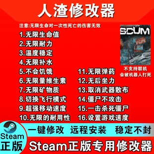 游戏修改器电脑_电脑游戏修改器使用教程_电脑修改器怎么修改游戏
