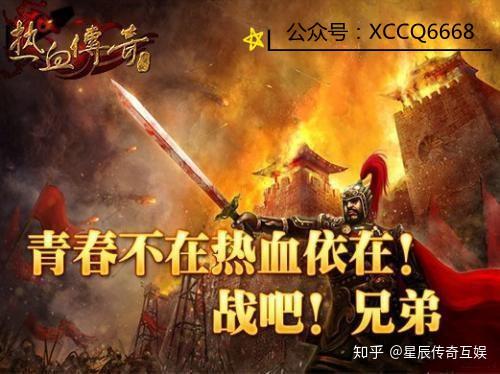 中变传世网站_传奇世界中变手游sf发布网_好玩的中变传世