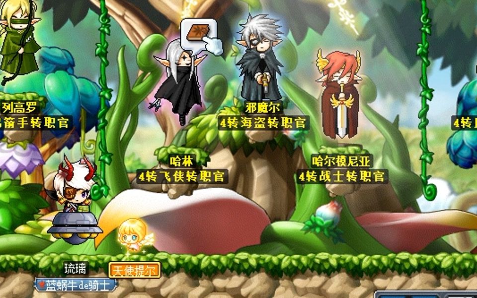 冒险岛5转隐士-冒险岛 5 转：挑战与成长的征程，耐心与坚持的考验