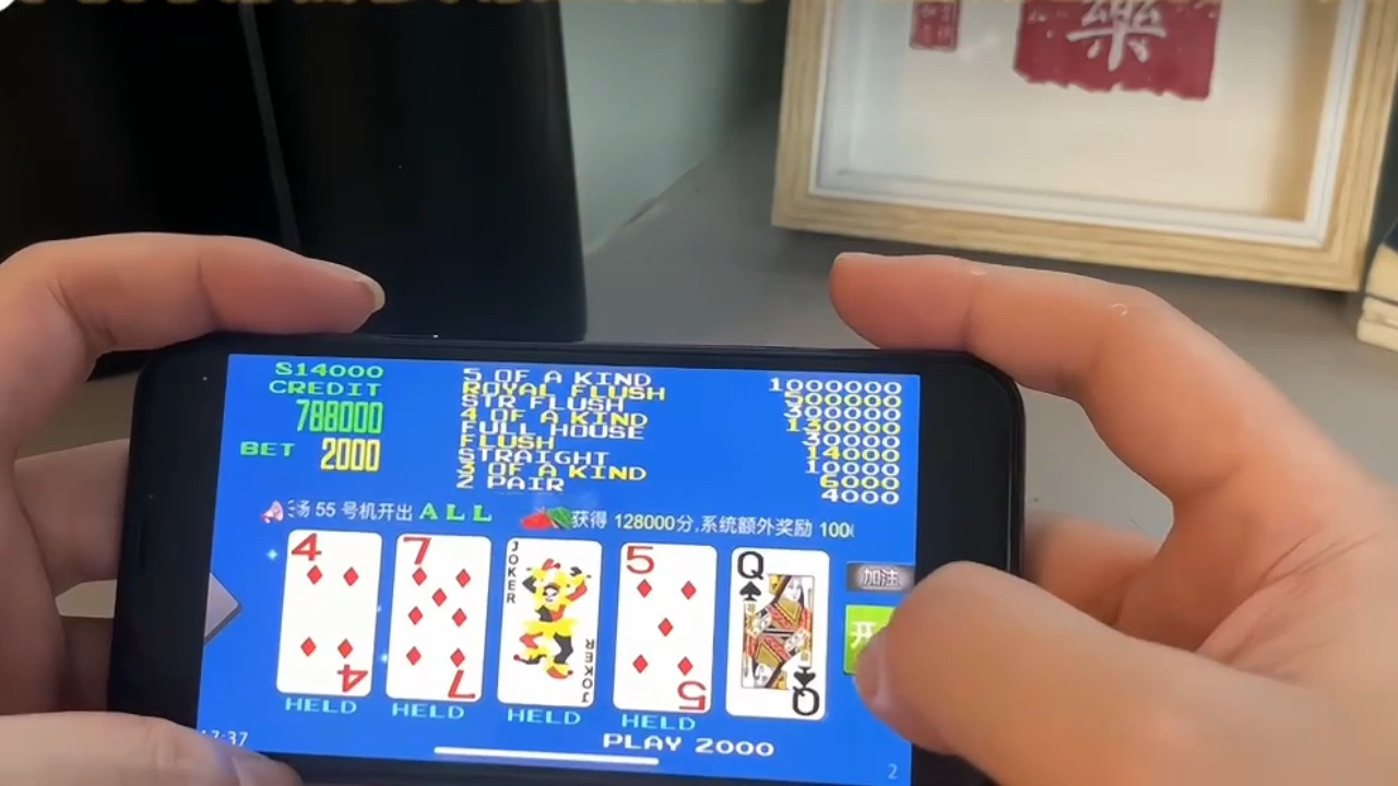 连环炮怎么玩_att连环炮翻牌机_连环炮翻牌机att2