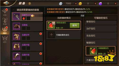 qq自由幻想刺客加点图-QQ 自由幻想刺客加点心得：敏捷、暴击与生存能力的完美平衡