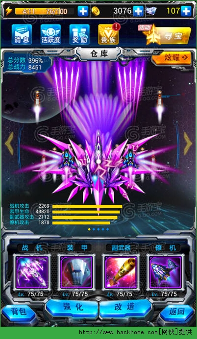 雷霆战机星河战神_战争雷霆银河一一型_雷霆战机银河灰烬v2介绍