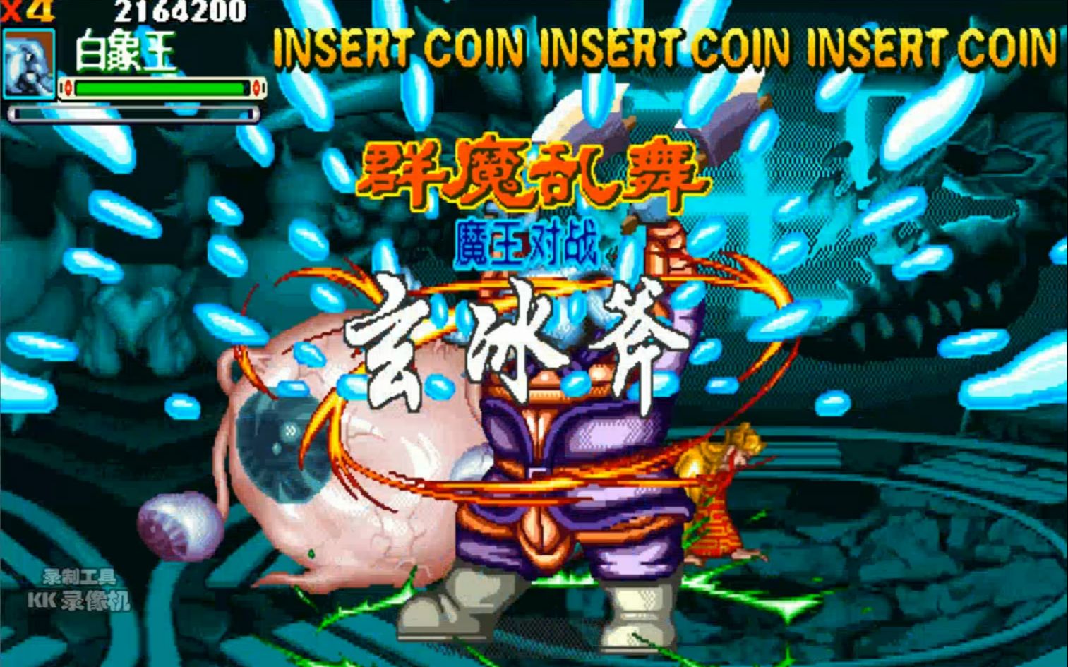 西游释厄传元神召唤版_西游记释厄传元神召唤_西游释厄传元神出窍出招表