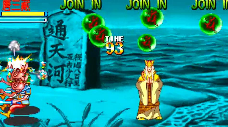 西游释厄传元神召唤版_西游释厄传元神出窍出招表_西游记释厄传元神召唤