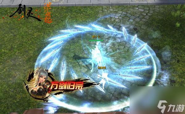 剑灵武器升级材料_剑灵武器升级路线_剑灵 升级武器