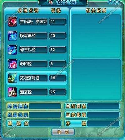 诛仙手游青云技能加点_2020诛仙手游青云加点_诛仙手游青云技能点怎么加