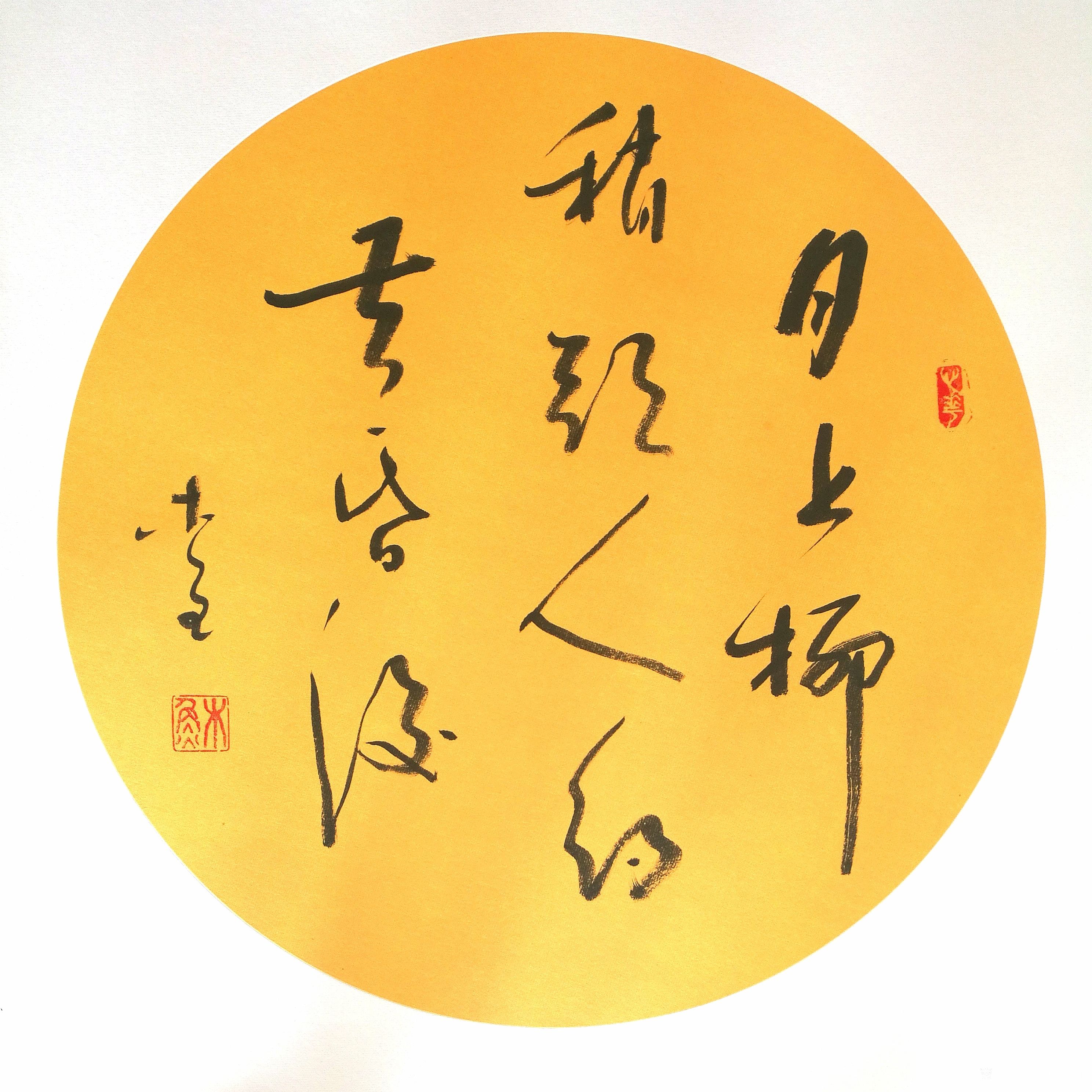 黑风山怪窃袈裟猜一个生肖_黑与白1怪_怪树林黑水城