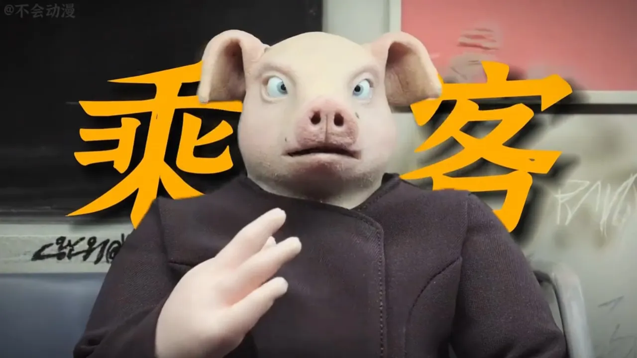 黑风山怪窃袈裟猜一个生肖_怪树林黑水城_黑与白1怪