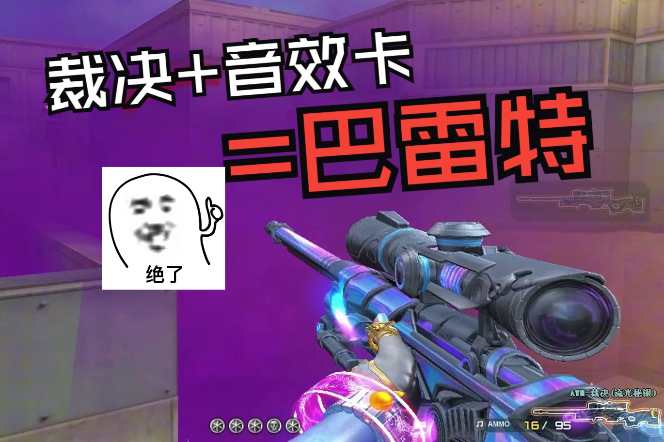 cf画面卡顿怎么办_cf画面卡了但还能动_打cf画质卡