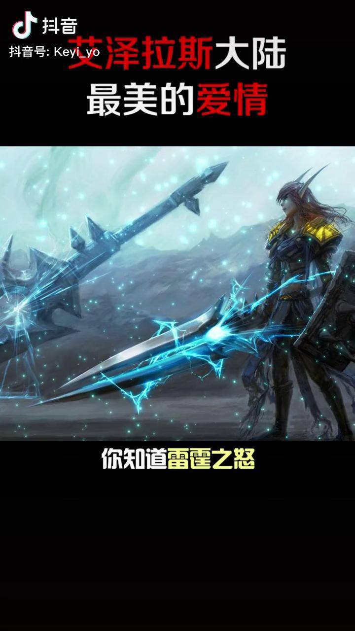 死亡骑士武器幻化排行_魔兽世界死骑幻化武器_10大最经典死亡骑士幻化武器