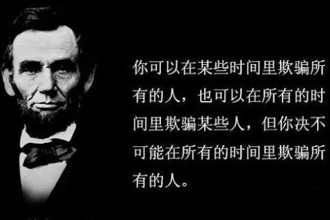 质疑说谎的男人_说谎质疑男人是什么心理_质疑说谎的男人是谁