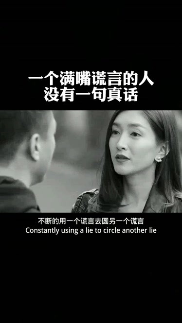 质疑说谎的男人是谁_质疑说谎的男人_说谎质疑男人是什么心理