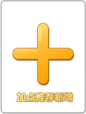 冒险岛英雄4转技能-四转英雄的技能蜕变：终极打击与快速移动的战斗艺术