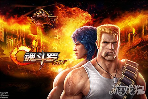 魂斗罗无限命怎么调出来_魂斗罗无限条命_魂斗罗s弹无限命版