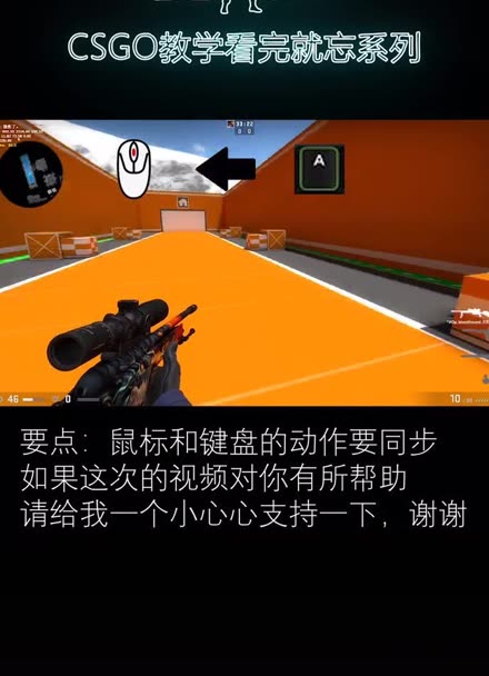 快捷键ctrl大全_csgo快捷键_快捷键c是什么意思