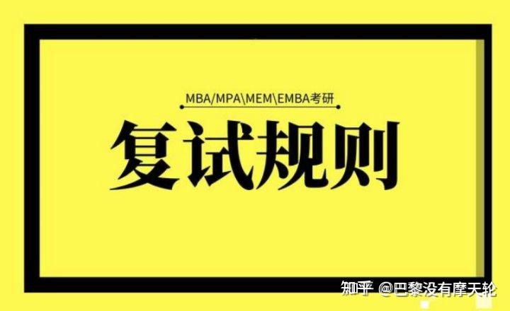 mba career goal_mba career goal_mba career goal