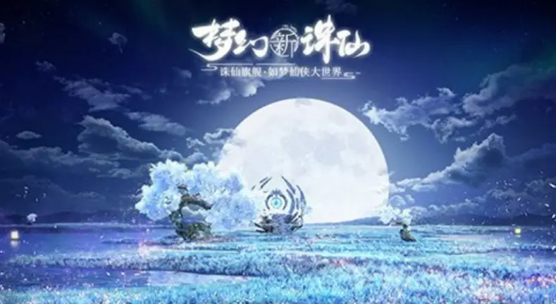 东海奇遇_古剑奇谭掌心雷回合_东海奇谭是回合制游戏吗