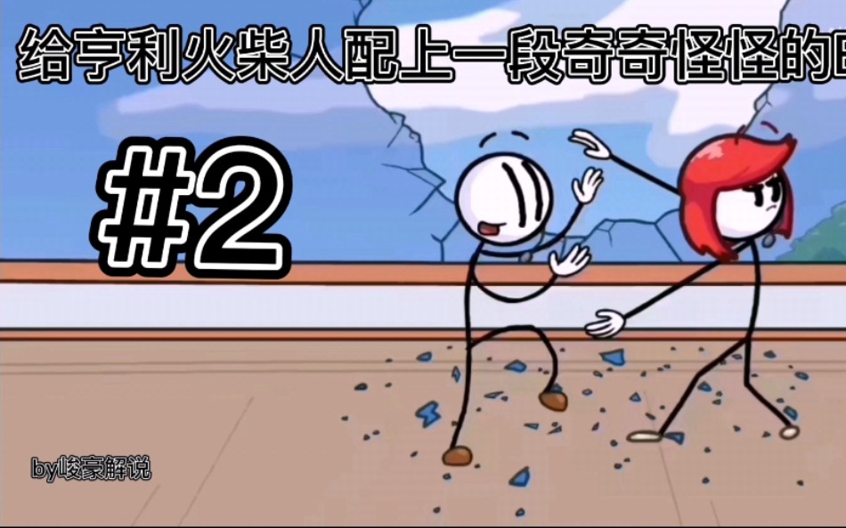 火柴做核弹_用火柴做导弹_火柴做子弹底火