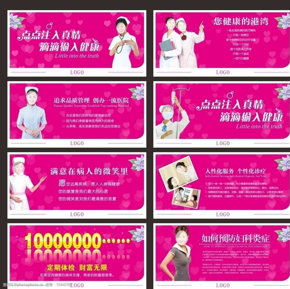 妍缇堂药房卖有中药吗_缇妍堂官网_缇妍堂药房有卖吗